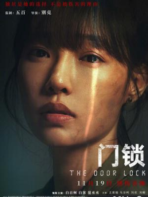 16岁虎白一线天真能旺财吗